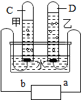 菁優(yōu)網(wǎng)