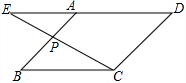 菁優(yōu)網(wǎng)