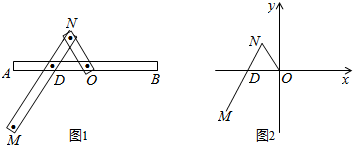 菁優(yōu)網(wǎng)