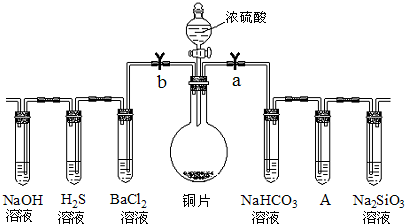 菁優(yōu)網(wǎng)