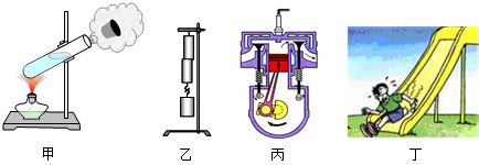 菁優(yōu)網(wǎng)