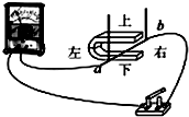 菁優(yōu)網(wǎng)