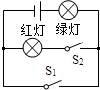 菁優(yōu)網(wǎng)