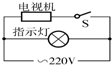 菁優(yōu)網(wǎng)