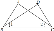 菁優(yōu)網(wǎng)