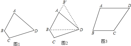 菁優(yōu)網(wǎng)