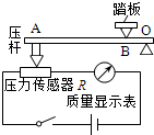 菁優(yōu)網(wǎng)