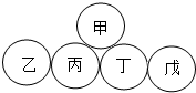 菁優(yōu)網(wǎng)