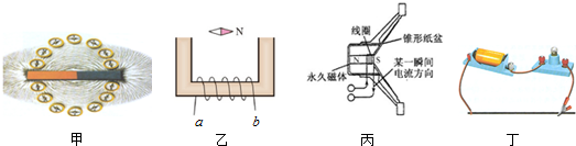 菁優(yōu)網(wǎng)