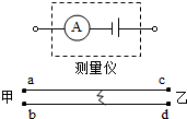 菁優(yōu)網(wǎng)