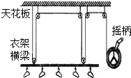 菁優(yōu)網(wǎng)