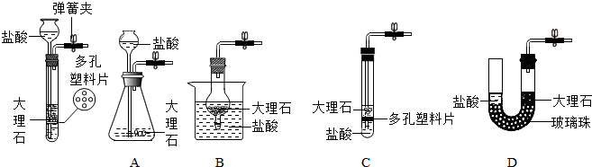 菁優(yōu)網