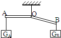 菁優(yōu)網(wǎng)