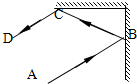 菁優(yōu)網(wǎng)