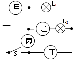 菁優(yōu)網(wǎng)