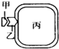 菁優(yōu)網(wǎng)