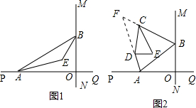 菁優(yōu)網(wǎng)