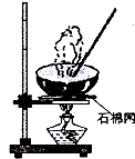 菁優(yōu)網(wǎng)