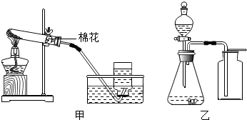 菁優(yōu)網(wǎng)