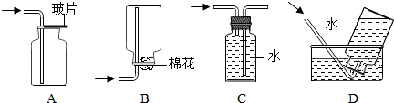 菁優(yōu)網(wǎng)