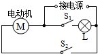 菁優(yōu)網(wǎng)