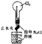 菁優(yōu)網(wǎng)