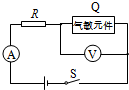 菁優(yōu)網(wǎng)