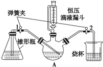 菁優(yōu)網(wǎng)