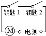 菁優(yōu)網