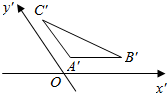 菁優(yōu)網(wǎng)