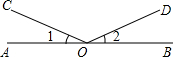 菁優(yōu)網(wǎng)