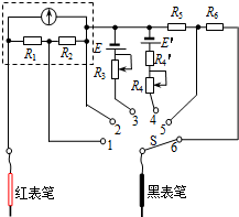 菁優(yōu)網(wǎng)