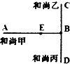 菁優(yōu)網(wǎng)