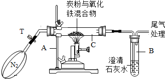 菁優(yōu)網(wǎng)