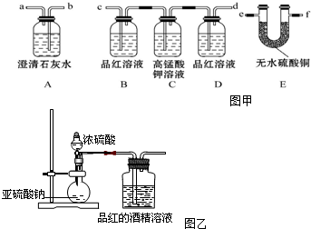 菁優(yōu)網(wǎng)