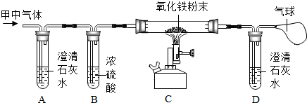 菁優(yōu)網(wǎng)