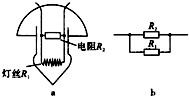 菁優(yōu)網(wǎng)