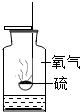 菁優(yōu)網(wǎng)