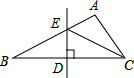 菁優(yōu)網(wǎng)