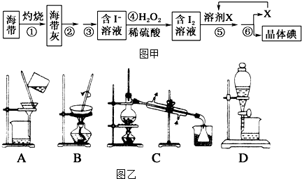 菁優(yōu)網(wǎng)