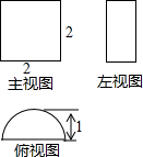 菁優(yōu)網(wǎng)