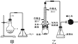 菁優(yōu)網(wǎng)