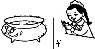 菁優(yōu)網(wǎng)