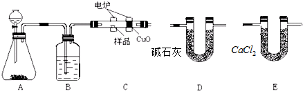 菁優(yōu)網(wǎng)