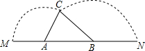 菁優(yōu)網(wǎng)