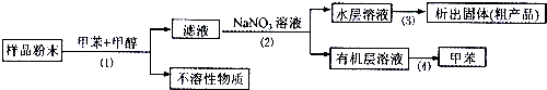 菁優(yōu)網(wǎng)