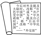 菁優(yōu)網(wǎng)