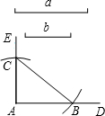 菁優(yōu)網(wǎng)