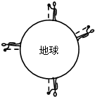 菁優(yōu)網(wǎng)