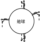 菁優(yōu)網(wǎng)